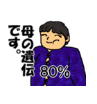 雑学（個別スタンプ：16）