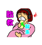 雑学（個別スタンプ：17）