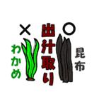 雑学（個別スタンプ：18）