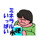 雑学（個別スタンプ：19）