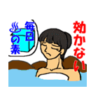 雑学（個別スタンプ：20）