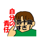 雑学（個別スタンプ：21）