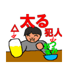雑学（個別スタンプ：22）