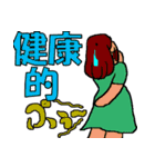 雑学（個別スタンプ：23）