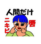 雑学（個別スタンプ：24）