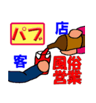 雑学（個別スタンプ：25）