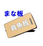雑学（個別スタンプ：26）