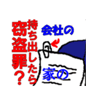 雑学（個別スタンプ：27）
