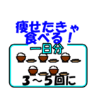 雑学（個別スタンプ：29）