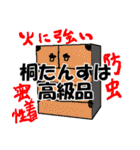 雑学（個別スタンプ：30）