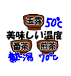 雑学（個別スタンプ：31）