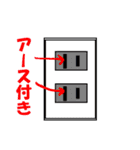 雑学（個別スタンプ：32）