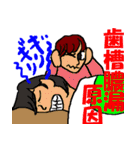 雑学（個別スタンプ：33）