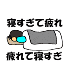 雑学（個別スタンプ：34）