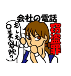 雑学（個別スタンプ：35）