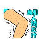 雑学（個別スタンプ：37）