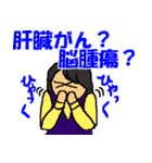 雑学（個別スタンプ：38）