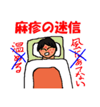雑学（個別スタンプ：39）
