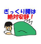 雑学（個別スタンプ：40）