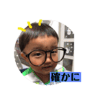 るいっさの毎日①（個別スタンプ：20）