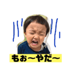 るいっさの毎日①（個別スタンプ：30）