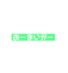 可愛いひらがな英語（個別スタンプ：7）