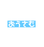 可愛いひらがな英語（個別スタンプ：15）