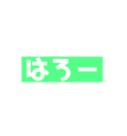 可愛いひらがな英語（個別スタンプ：24）