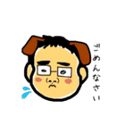 うちの旦那【普段使い用】（個別スタンプ：9）
