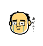 うちの旦那【普段使い用】（個別スタンプ：11）