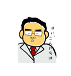 うちの旦那【普段使い用】（個別スタンプ：17）