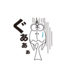 うお太（個別スタンプ：8）