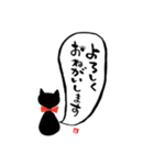 明るく輝く明輝子筆（個別スタンプ：7）