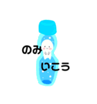 しろたま(夏ver.)（個別スタンプ：1）