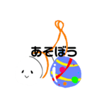 しろたま(夏ver.)（個別スタンプ：5）