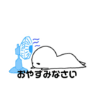 しろたま(夏ver.)（個別スタンプ：6）