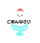 しろたま(夏ver.)（個別スタンプ：7）