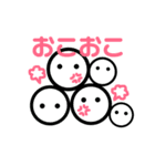 しろたま(夏ver.)（個別スタンプ：8）