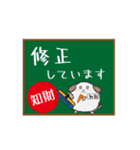 知財忠犬わん（個別スタンプ：2）