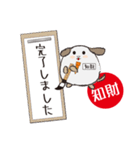 知財忠犬わん（個別スタンプ：6）