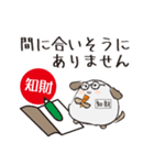 知財忠犬わん（個別スタンプ：29）