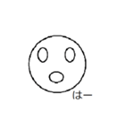 へーー（個別スタンプ：1）