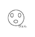 へーー（個別スタンプ：8）