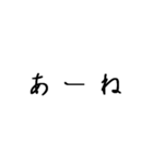 ギャル語 恋ペン字（個別スタンプ：5）