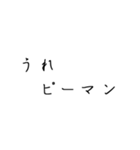 ギャル語 恋ペン字（個別スタンプ：12）