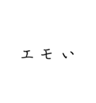 ギャル語 恋ペン字（個別スタンプ：13）