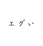 ギャル語 恋ペン字（個別スタンプ：14）