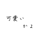 ギャル語 恋ペン字（個別スタンプ：22）