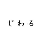 ギャル語 恋ペン字（個別スタンプ：28）