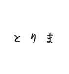 ギャル語 恋ペン字（個別スタンプ：31）